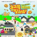 인북로12길 이미지