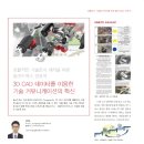 커뮤니케이션웍스주