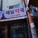 은하계육상회