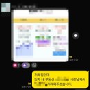 1주택 갈아타기 후기 3편 - 빠르게 진행되는 계약