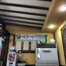 대호제주뜰향 이미지