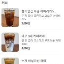 딜리셔스랭귀지