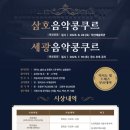 세광음악학원 네이버블로그