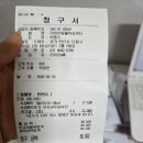온 동물의료센터 | [내돈내산]안산 라비온동물의료센터 추천 후기_노령견
