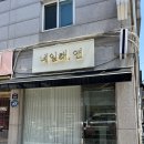 주정차111 | 상월곡네일 네일해,연 이달의 아트 후기 당일예약 가능 꼼꼼하고 손 빠른 돌곶이 네일 추천