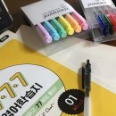 영어 회화B | 성인영어회화학습지 777 후기 1~2주차, 하루 15분 루틴이 몸에 익다