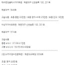 반송2동-33 이미지