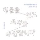 감각옷수선