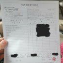 개인택시정비복지매장 이미지