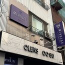 미호재 동인천역점 네이버블로그