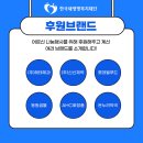 온누리파란약국