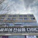 나인 스크린골프 클럽 | 세종 골프레슨 추천! 소담 골프레슨 입문!임태준 프로님 레슨 받으러 로저스나인 다녀왔어요⛳