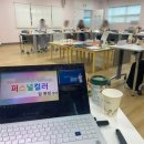 유정유치원 | 포천 숲속 유정 유치원 학부모 연수 퍼스널 컬러진단