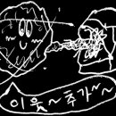 GS25낙원점 이미지
