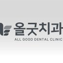 당산서울치과의원 이미지