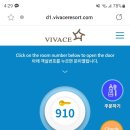 비바체리조트 이미지