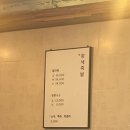 광세족발 이미지