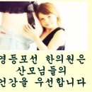 신길바른몸한의원 이미지