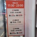 큰손명가삼계탕식당 | 잠실새내역 맛집 - 큰손닭한마리 솔직후기! 주차, 웨이팅 정보