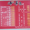 왕통큰양념소갈비살 | 맛집 / 전주 왕통큰본점. 양념소갈비살이 맛있는 숯불구이 전문점, 내돈내산 찐후기