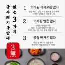 1622 | [경성대 국밥,맛집] 금수돼지국밥