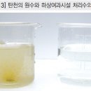 ㈜다주건설