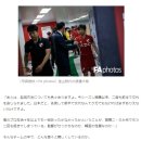 [JP] 日 칼럼, 일본인 K리거가 느낀 "한일 축구의 결정적 차이" 이미지