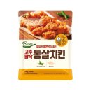 바삭이치킨 이미지