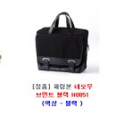 H0851 이미지
