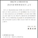 (주)도시환경 이미지