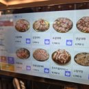 덕포냉삼 이미지