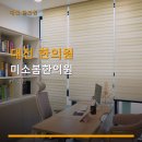 미소봄한의원 네이버블로그