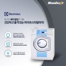 세탁앤빨래방 이미지
