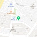 우샤우샤(금곡점) 네이버블로그