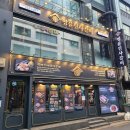명륜진사갈비 양평역점 | 2층으로된 명륜진사갈비 종로관철점 솔직후기