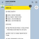 용지봉자연휴양림(김해) 이미지