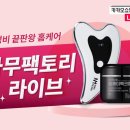 나무홈케어