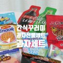 제일문구카페 이미지