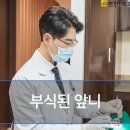 우리종합부식