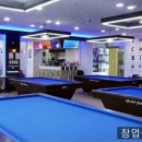 래드당구장 이미지