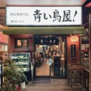 우명 | 범계 파랑새야 / 안양 생맥주 탑티어 맛집인정...‼️내돈내산 범계 맛집, 술집 추천, 테이블링 웨이팅, 주차