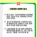 마곡웰소아청소년과의원 이미지