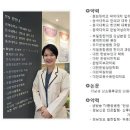 봄봄한의원 이미지