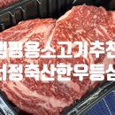 서정축산