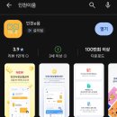 인천이음카드 신청 자격 및 발급 방법! 2026 최신 20% 캐시백 파격 증액 혜택 기간 정리