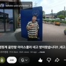 네고무카 밤켈 신제품 디팩 보냉파우치 S 후기.. 그리고 피드백