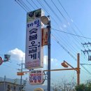 양구밥상 티스토리