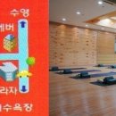 웰빙요가(입문) 이미지