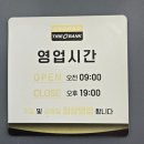타이어0뱅크 | [일산] 타이어 펑크나서 교환하러 다녀온 타이어뱅크일산점