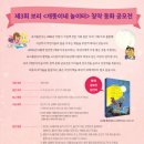 (주)창작 이미지